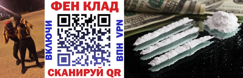 дарнет шоп  Луховицы  АМФ Розовый 
