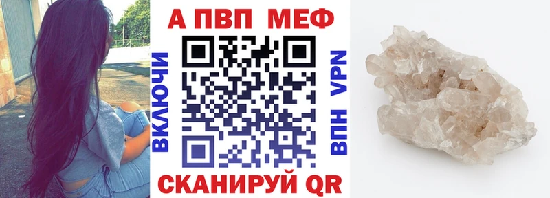 Alpha-PVP СК КРИС  Луховицы 