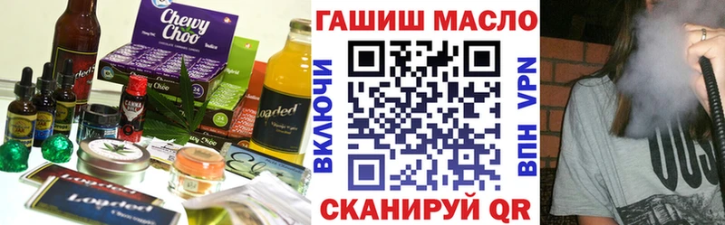Cannafood конопля  Луховицы 