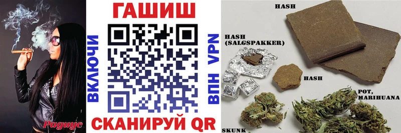 закладки  Луховицы  ГАШ Изолятор 
