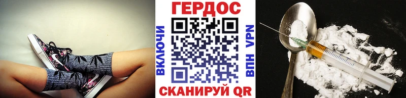 Героин Heroin Луховицы