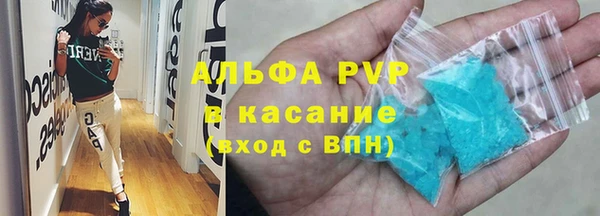 стафф Армянск