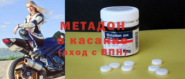 соль курить ск Арсеньев
