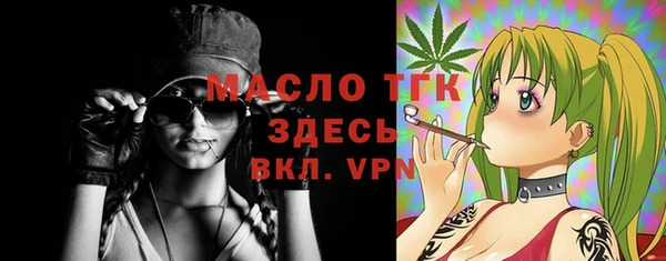 сатива Балахна