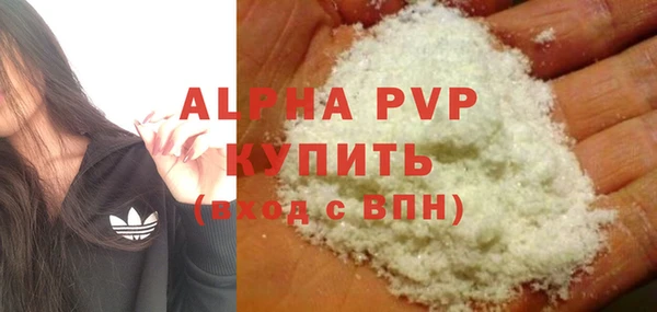 экстази Балабаново
