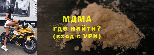 соль курить ск Арсеньев