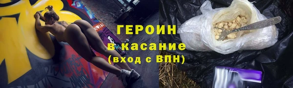экстази Балабаново