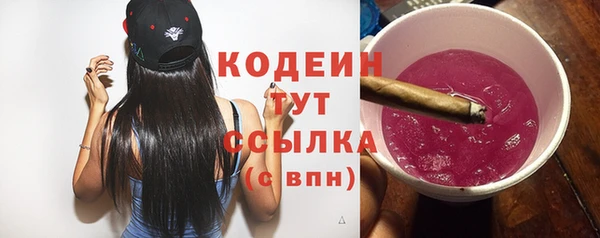 экстази Балабаново