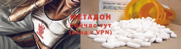 экстази Балабаново