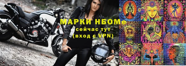 стафф Армянск