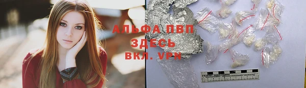 соль курить ск Арсеньев