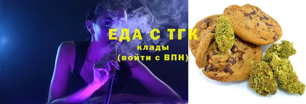 соль курить ск Арсеньев
