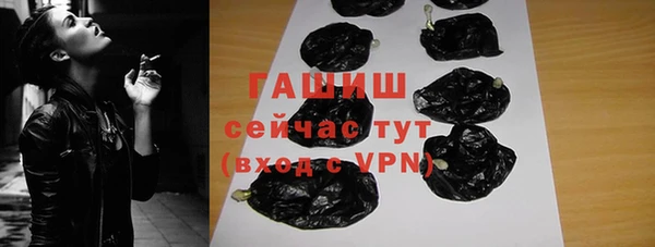 соль курить ск Арсеньев