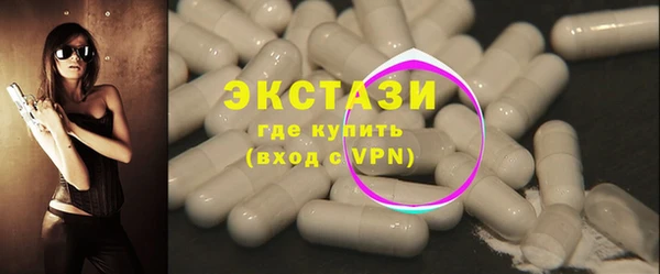стафф Армянск