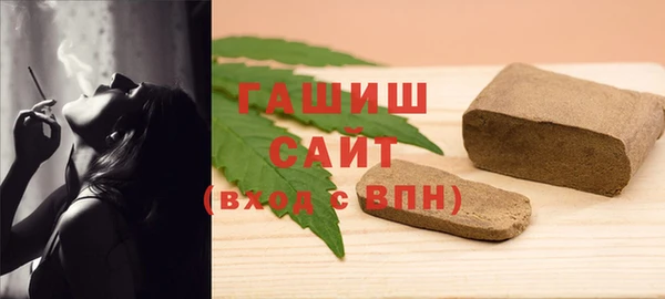 соль курить ск Арсеньев