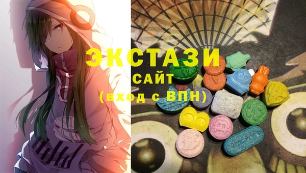 сатива Балахна