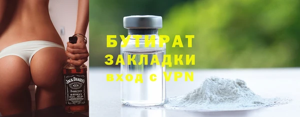 шишки Аркадак