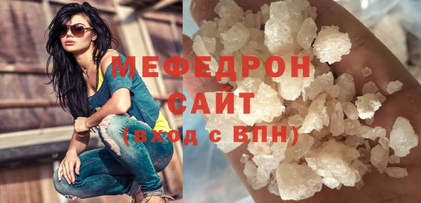 соль курить ск Арсеньев