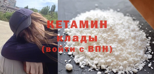 экстази Балабаново