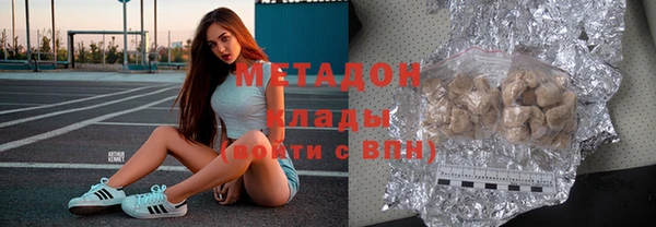 стафф Армянск