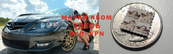 соль курить ск Арсеньев