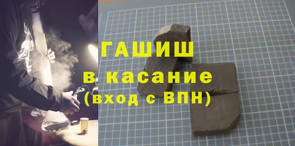 сатива Балахна