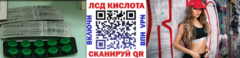 Лсд 25 экстази ecstasy  мориарти наркотические препараты  Луховицы 