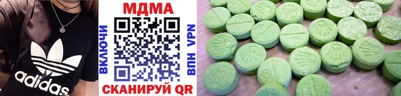 МДМА кристаллы  Луховицы 