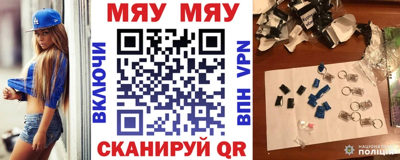 Мефедрон VHQ  Луховицы 