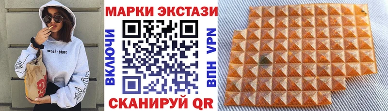Марки 25I-NBOMe 1,5мг Луховицы