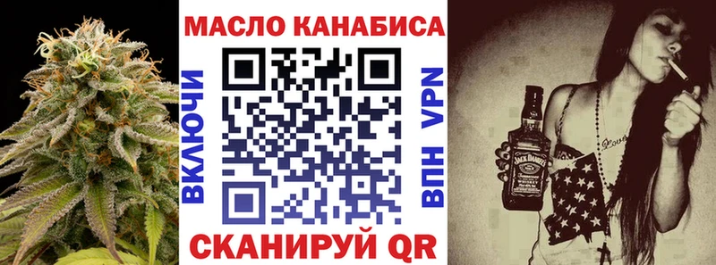 магазин    Луховицы  MEGA маркетплейс  Дистиллят ТГК гашишное масло 